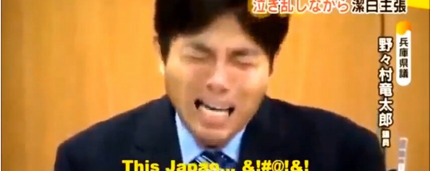 A Crying, Incoherent Japanese Politician Is The Internet’s Latest Sensation